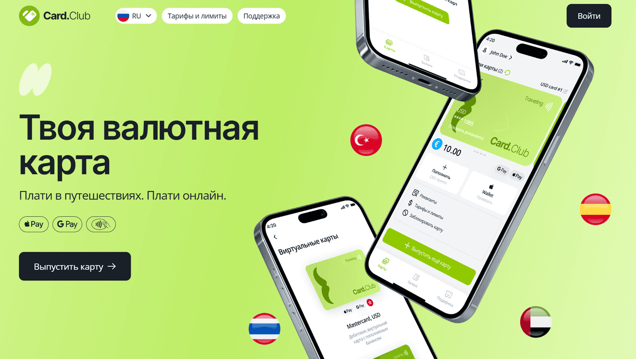 Изображение 7