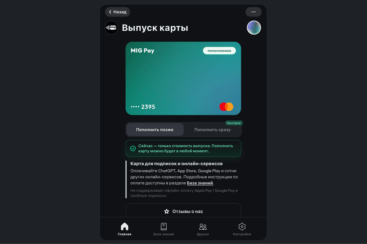 Изображение 8