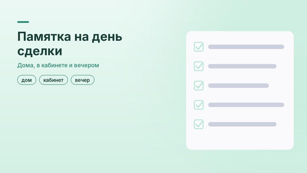 Изображение 10