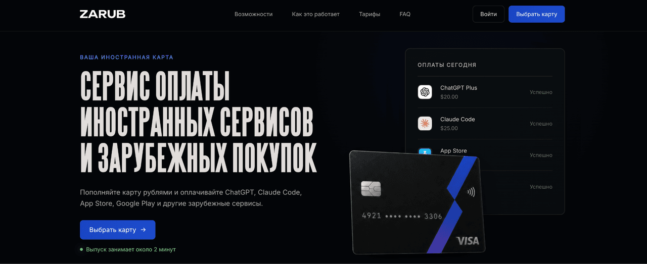 Изображение 9