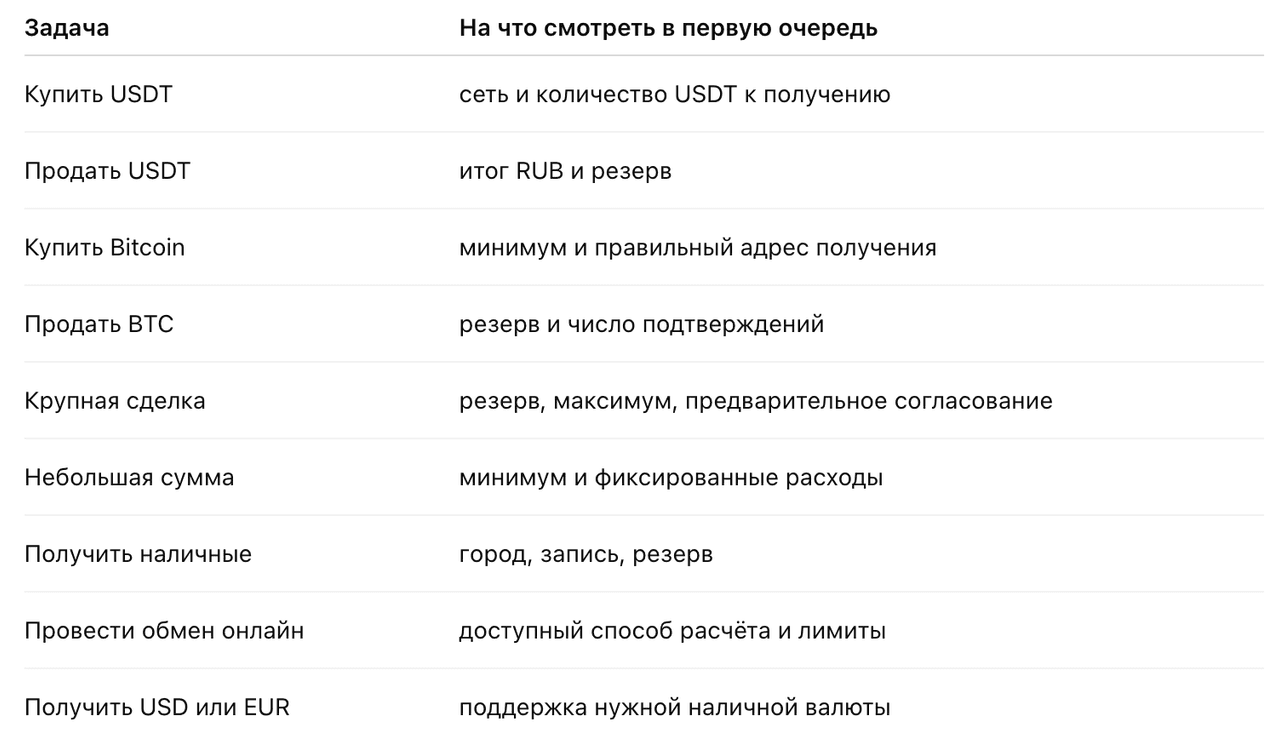Изображение 11
