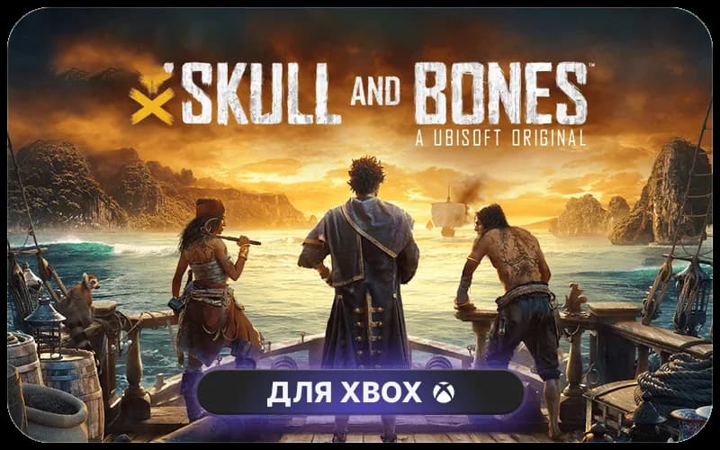 Skull and Bones