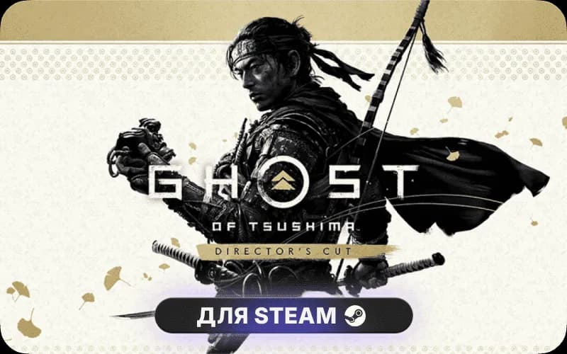 Ghost of Tsushima DIRECTOR'S CUT