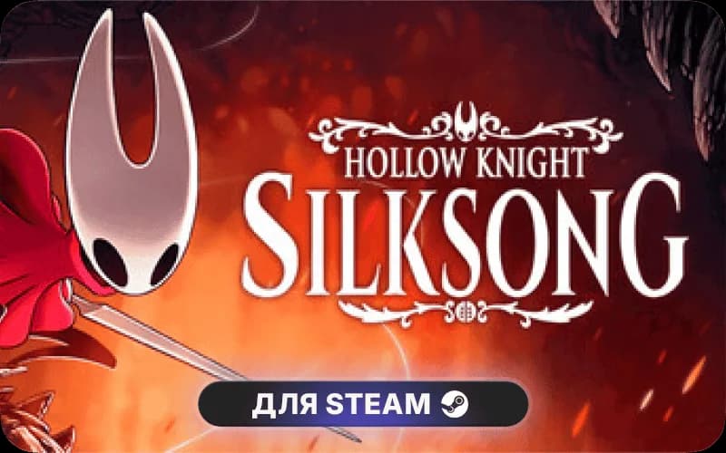 Hollow Knight: Silksong