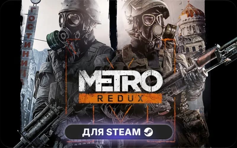 Metro Redux Bundle