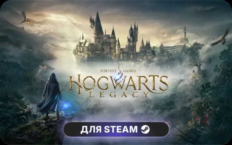 Hogwarts Legacy