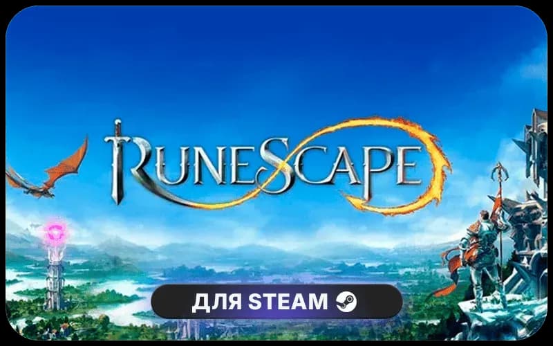 RuneScape | EU