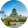 Астрахань