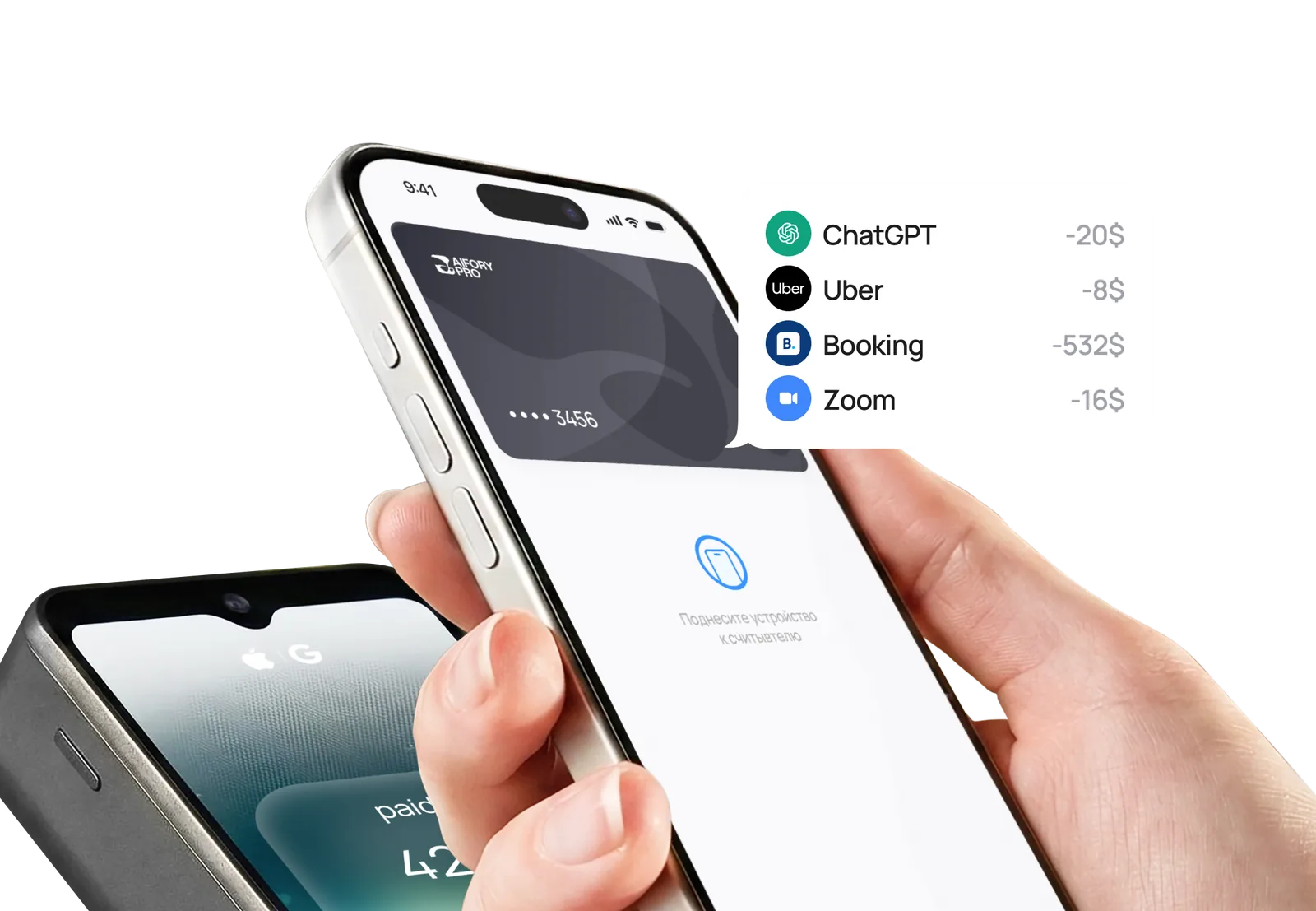 phone-with-card