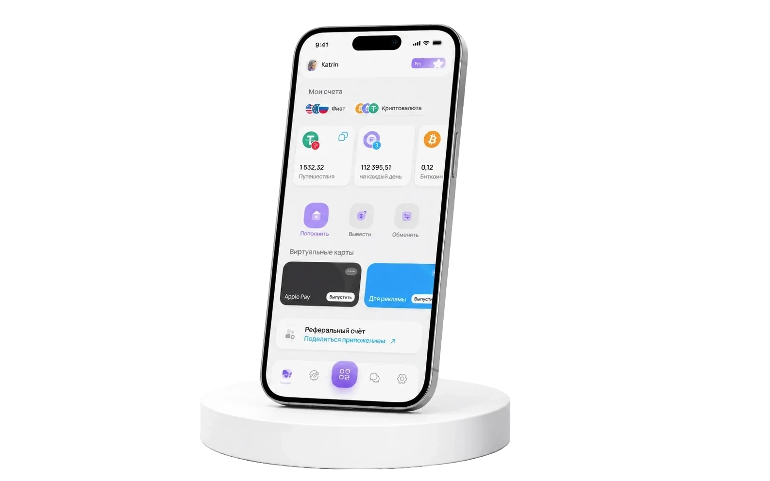 Мобильное приложение Aifory Pro