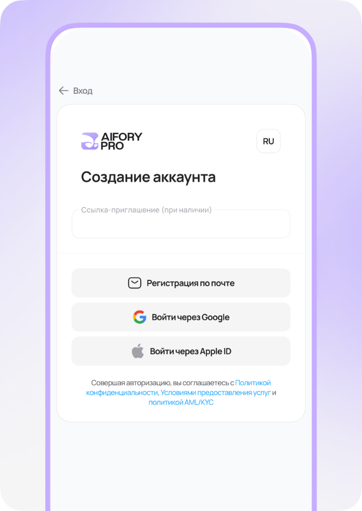 Оплата по QR-коду в приложении