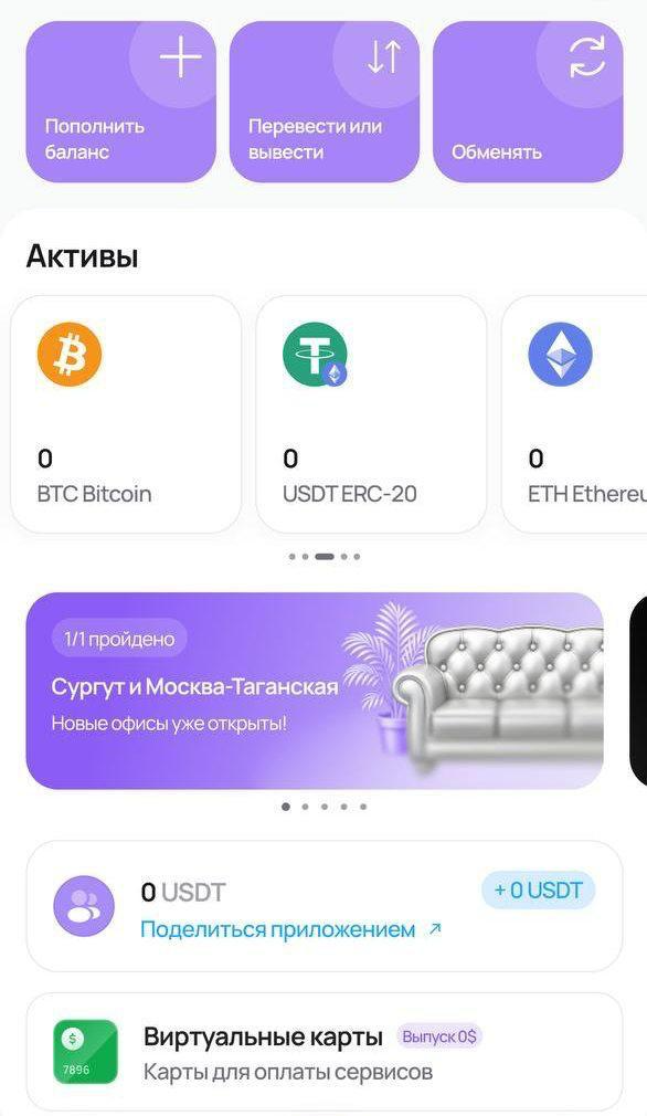 Приложение AIFORY PRO