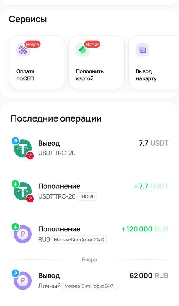 Приложение AIFORY PRO