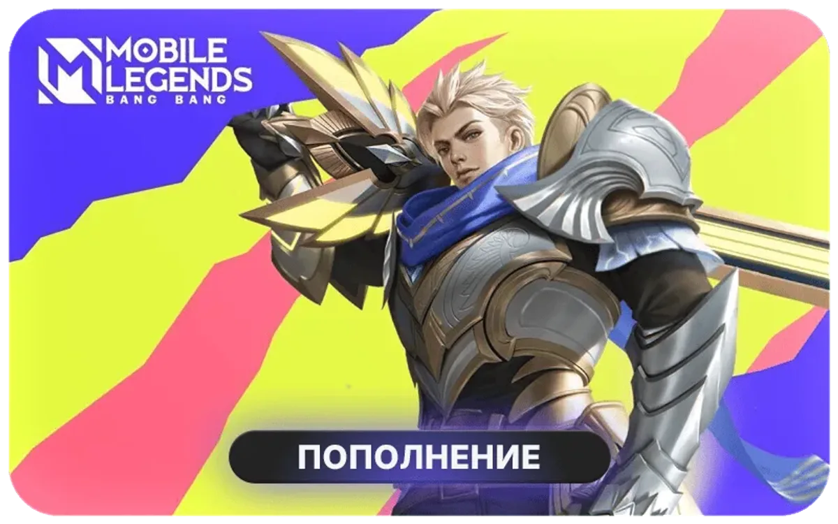 Mobile Legends: Bang Bang Top Up Philippines